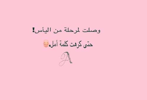 رسائل نهاية علاقة حب