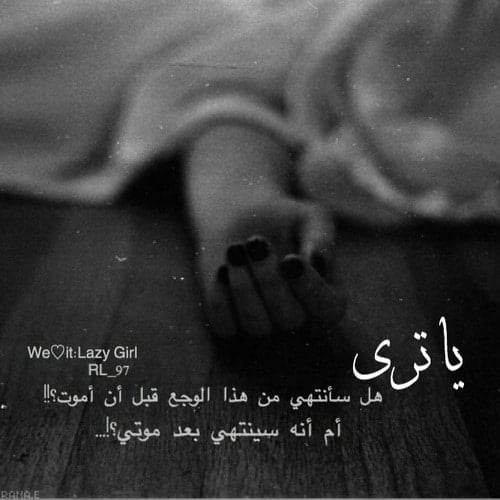 رسائل نهاية علاقة حب