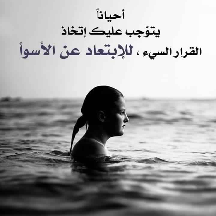 رسائل نهاية علاقة حب