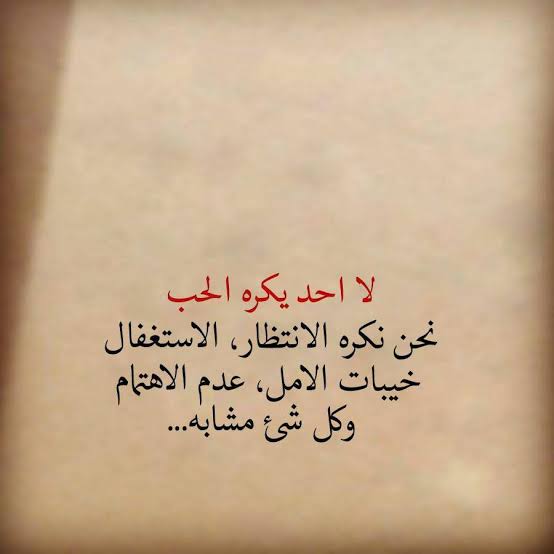 رسائل نهاية علاقة حب