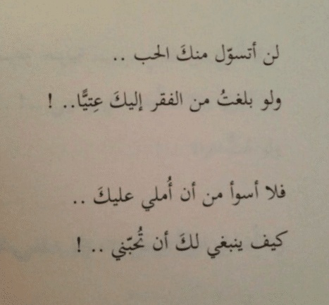رسائل نهاية علاقة حب