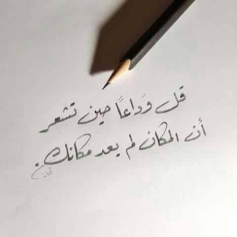رسائل نهاية علاقة حب