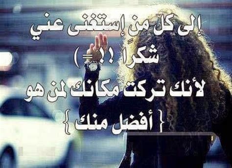رسائل هجر وعتاب