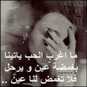 رسائل هجر وعتاب