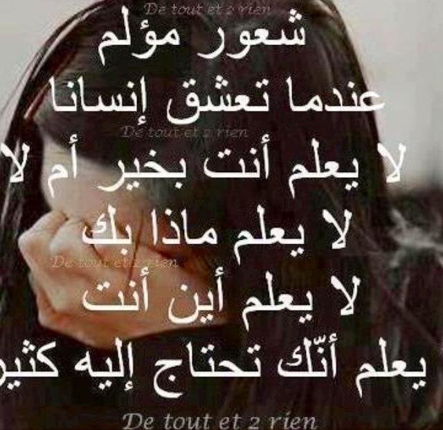 رسائل هجر وعتاب