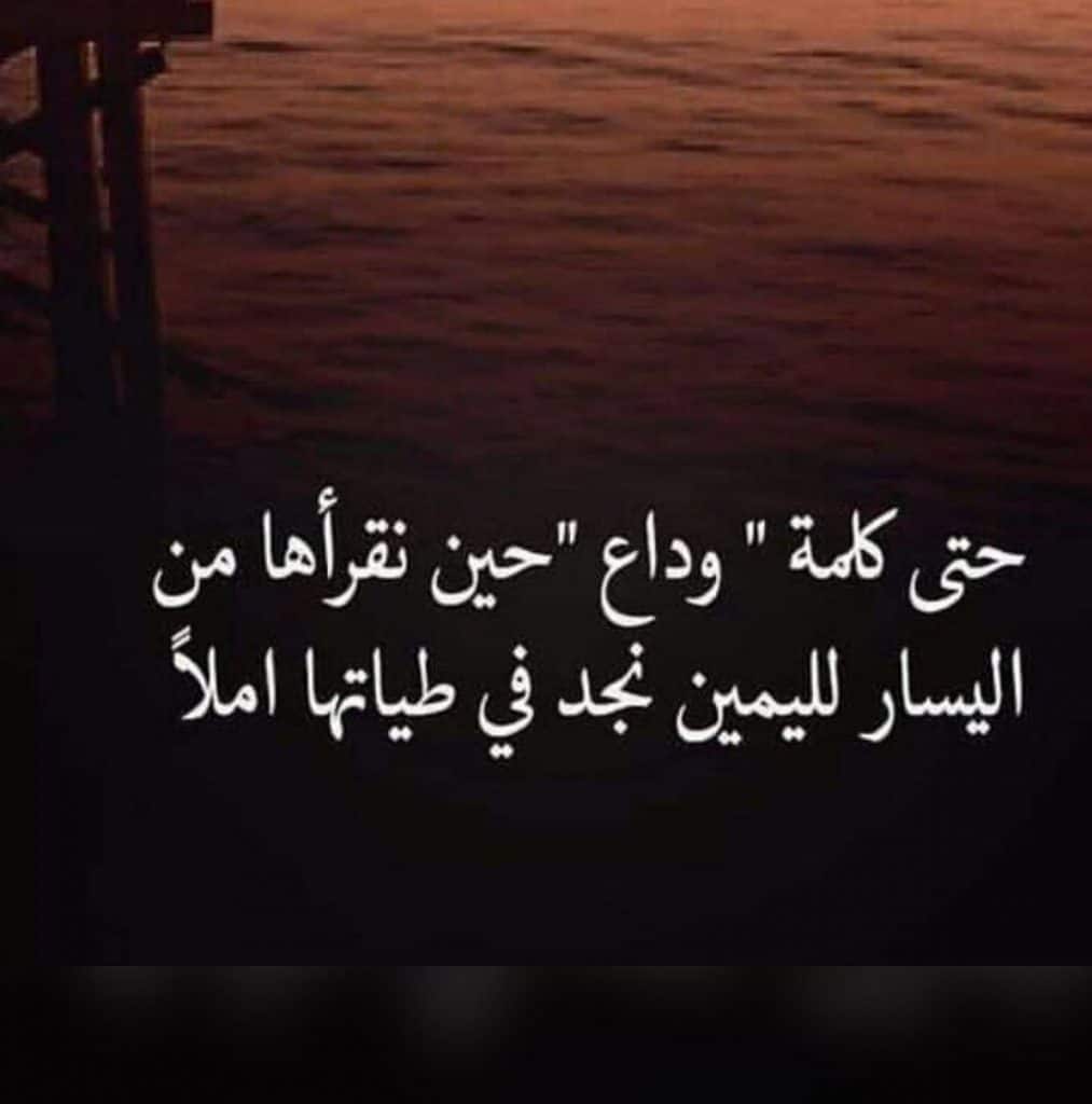 رسائل هجر وعتاب