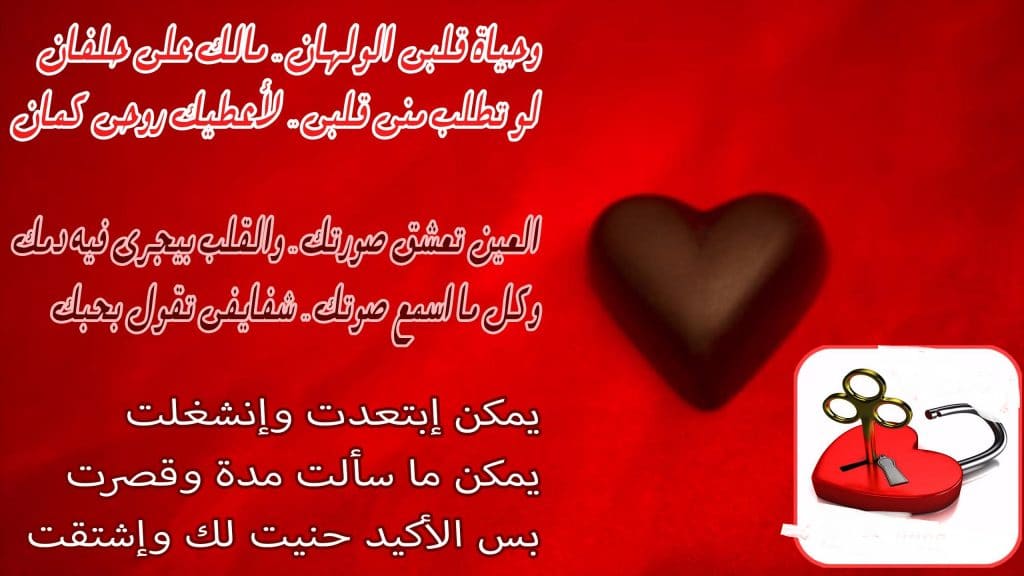 رسائل هدايا حب