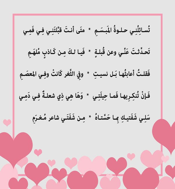 رسائل هيام للسلطان سليمان