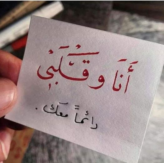 رسائل واتس اب حب