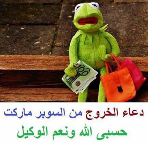 رسائل واتس اب مضحكة
