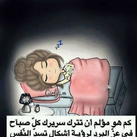 رسائل واتس اب مضحكة