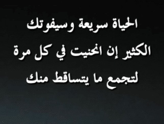 رسائل يومية جميلة