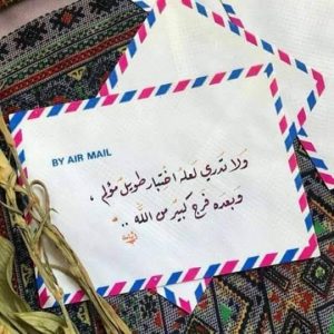 رسائل يومية جميلة
