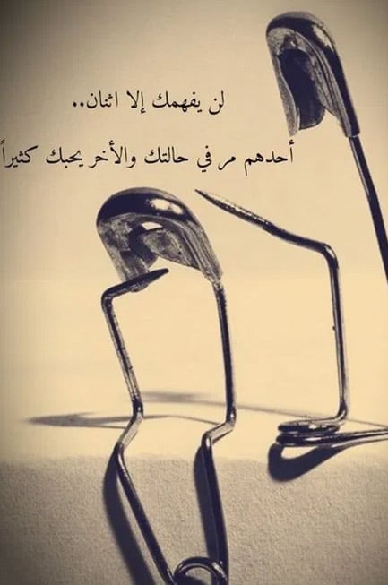 رسائل يومية جميلة