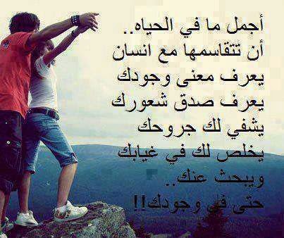 رسائل يومية جميلة