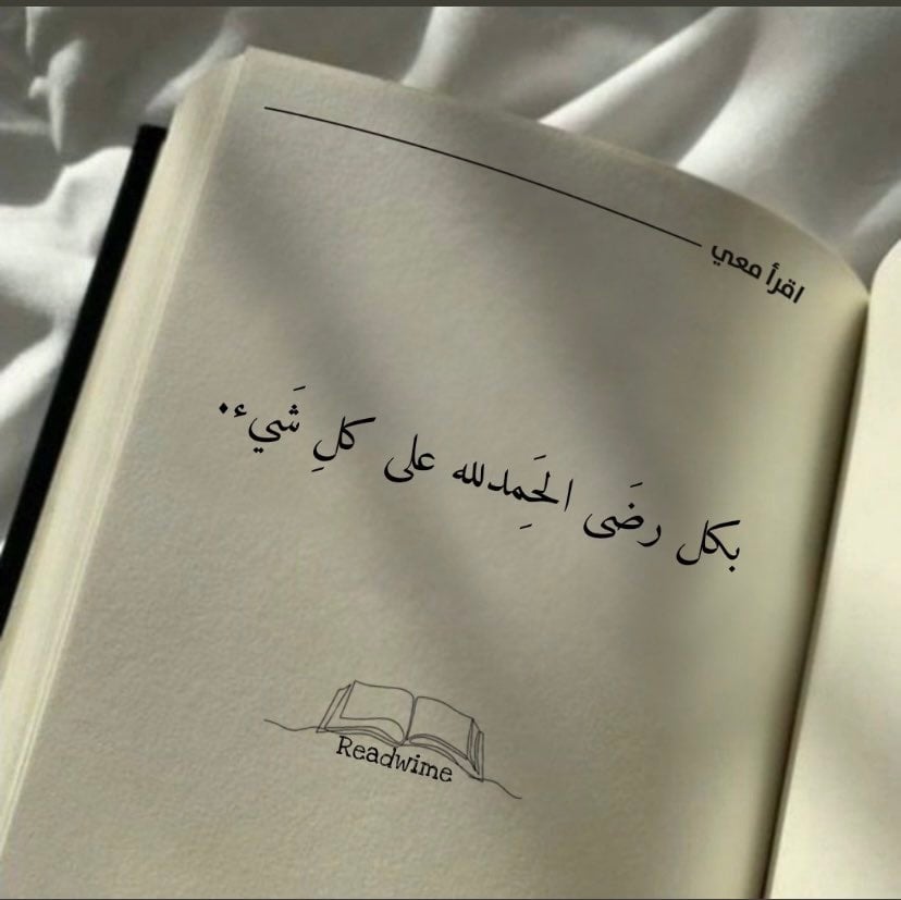 رسائل يوميه ايجابيه