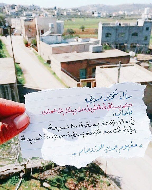 رسائل يوميه ايجابيه