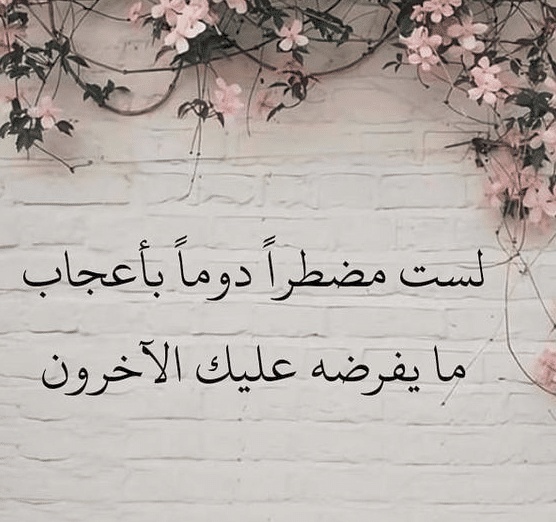 رسائل يوميه ايجابيه
