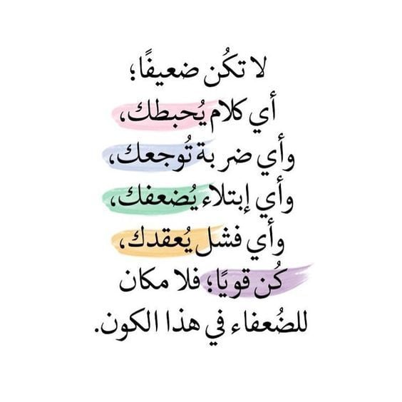 رسائل يوميه ايجابيه