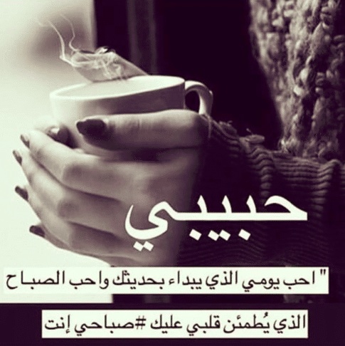 رسائل يوميه ايجابيه