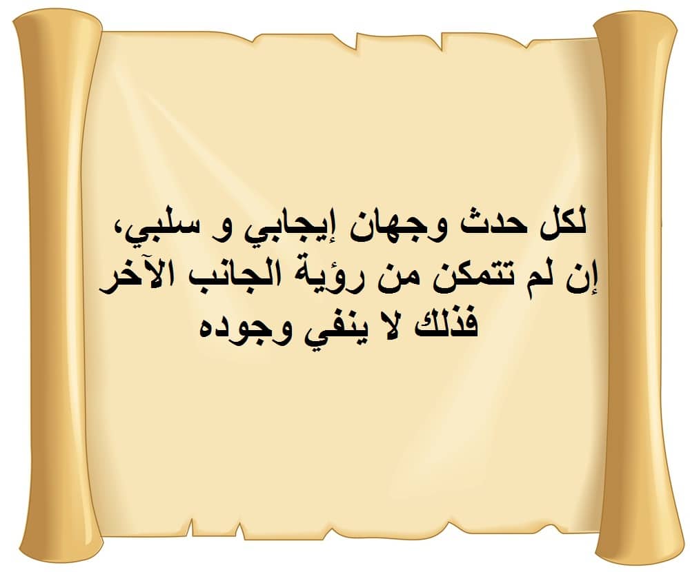 رسائل يوميه ايجابيه