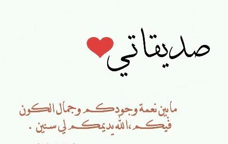 رسائل يوميه ايجابيه