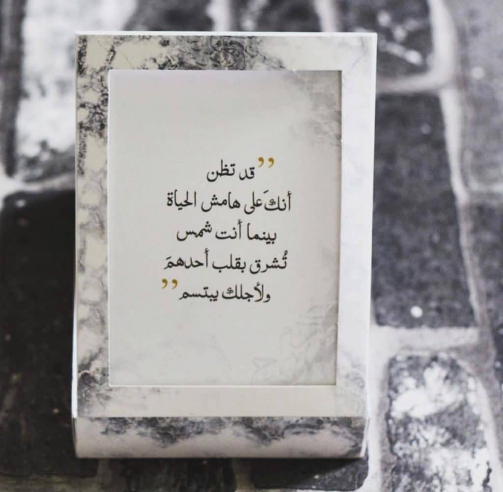 رسائل يوميه ايجابيه