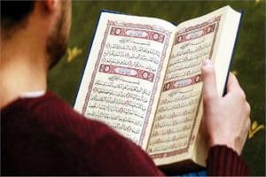رسائل يوميه لك من القران الكريم