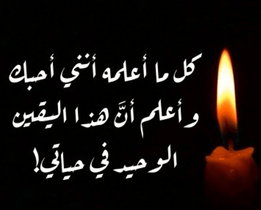 رسائل يوميه لك من القران الكريم