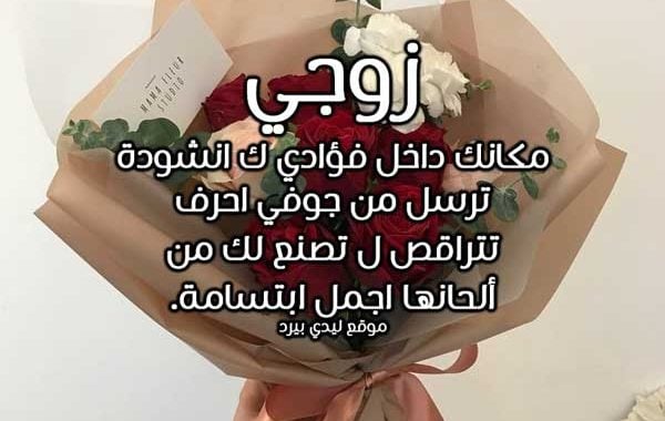 رسالة اعتذار لشخص أخطأت في حقه