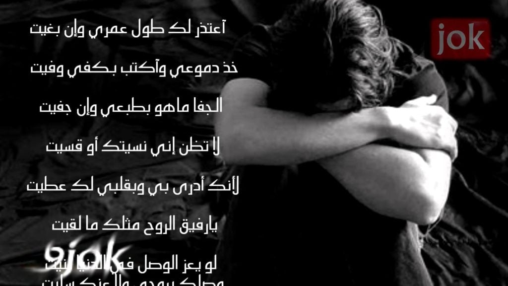 رسالة اعتذار لشخص أخطأت في حقه