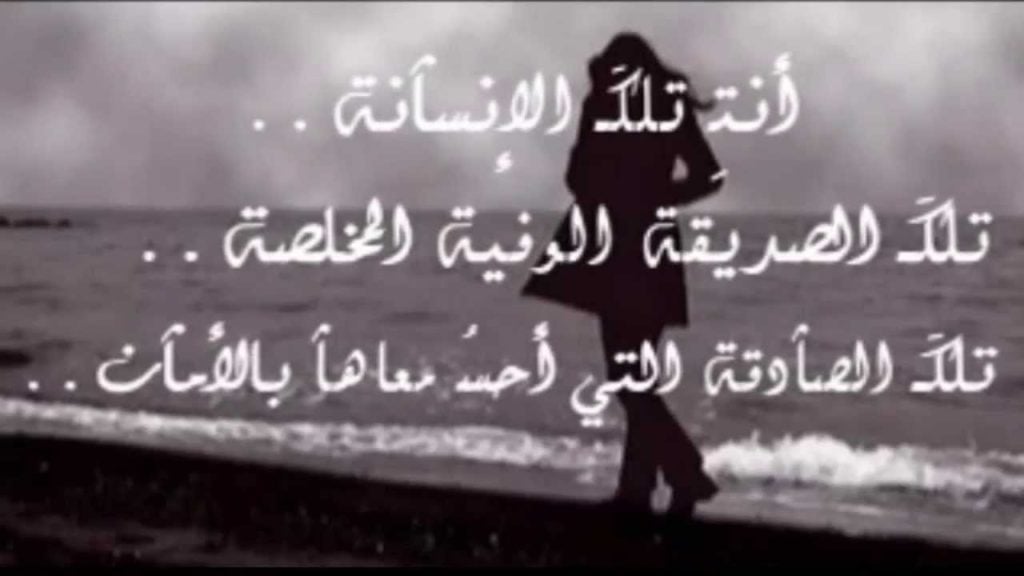 رسالة اعتذار لصديقتي