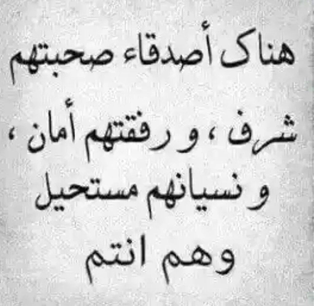 رسالة اعتذار للجميع