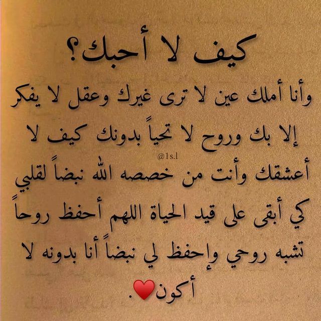 رسالة الى زوجتي الغالية