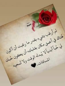 رسالة الى زوجتي الغالية