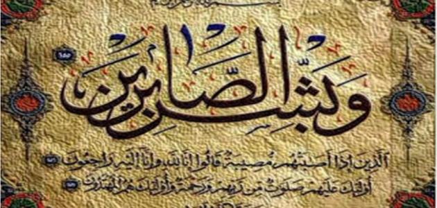 رسالة تعزية راقية