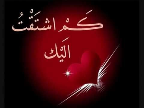 رسالة حب لزوجتي الغالية