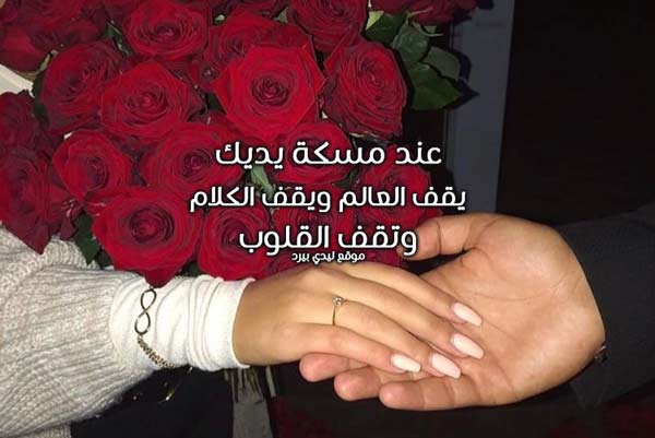 رسالة حب لزوجتي الغالية