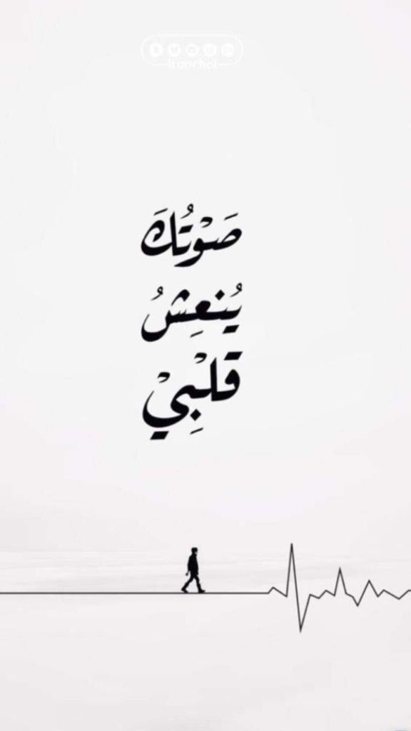 رسالة حب لزوجي