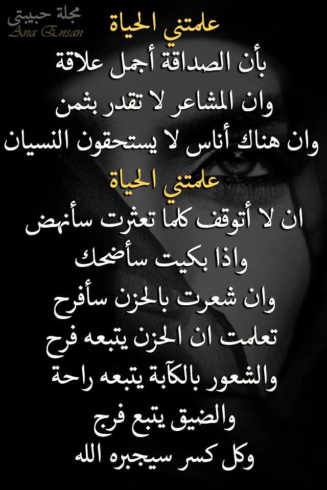 رسالة حب لصديقتي طويلة