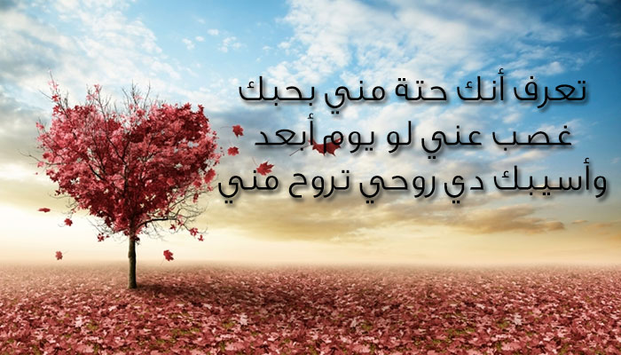 رسالة حب