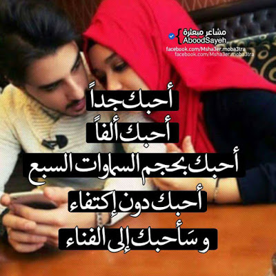 رسالة حب