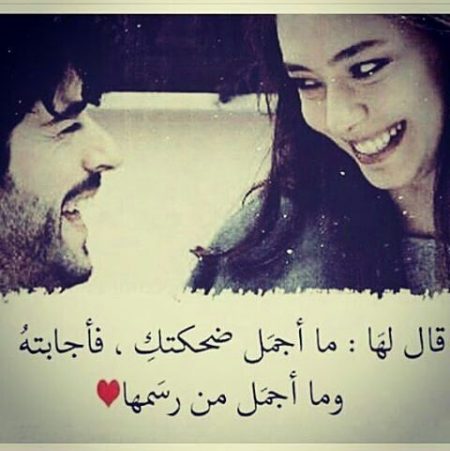 رسالة حب