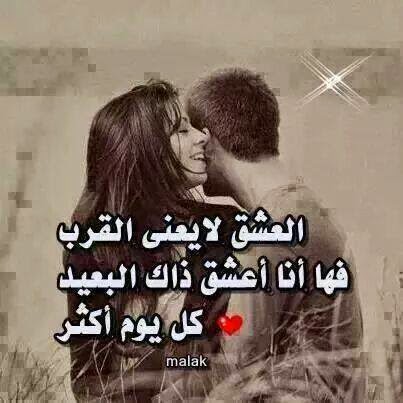 رسالة حب