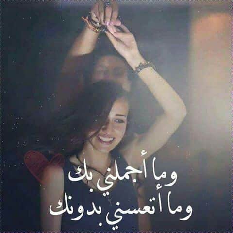 رسالة حب