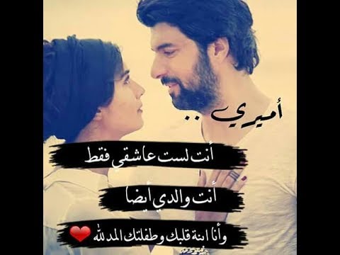 رسالة حب