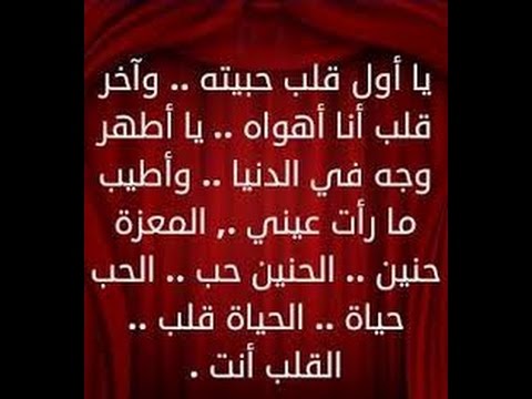 رسالة حب