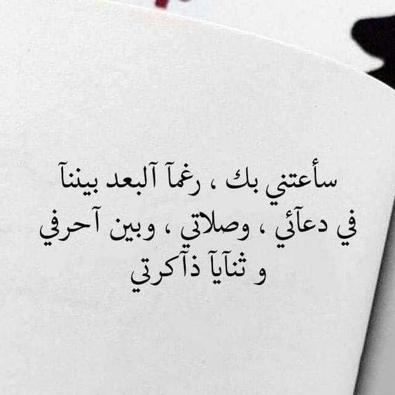 رسالة حب
