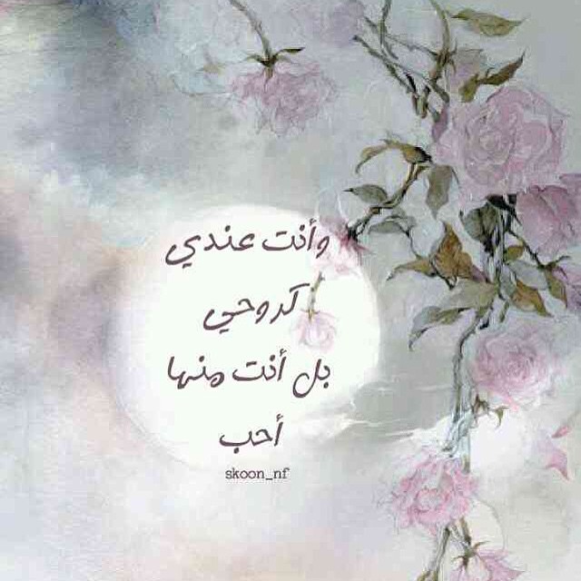 رسالة حب