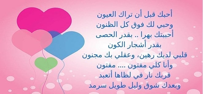 رسالة حب
